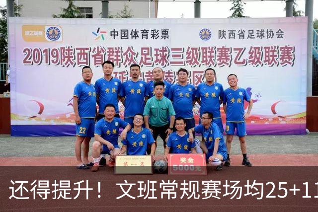 还得提升！文班常规赛场均25+11.5+3.1帽 季后赛23.8+10.9+3.5帽