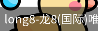 long8